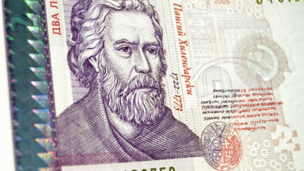 От 1 януари 2021 г БНБ изважда от обращение банкноти