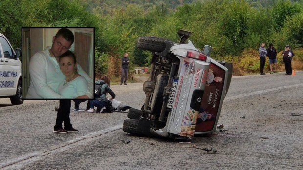 Млада двойка е загинала при ужасната пътна катастрофа край Бряста