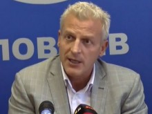 В Пловдив ще бъде учредена организация на политическа партия КОД
