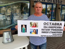 Поискаха оставките на красиви синоптички, разсейвали мъжете