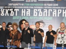 Официалният кантар на бойното шоу "Духът на България" ще се проведе на Римския стадион в Пловдив