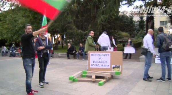 В Пловдив няколко протеста се обединяват