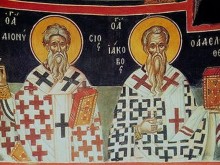 Благозвучни имена празнуват днес