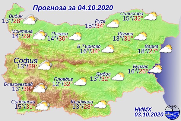 През нощта ще бъде предимно ясно В Източна България ще
