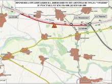 Започва ремонтът на подобието на магистрала към Стара Загора