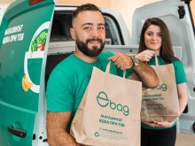 EBAG е вече в Пловдив 
