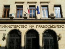 Служител на Министерството на правосъдието е с COVID-19