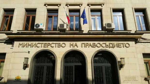 Сградите на Министерството на правосъдието на ул Славянска и ул