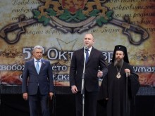 Румен Радев: Вярата в България ни дава сили смело да чертаем бъдещето на нашия народ