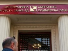 Кредитите от КТБ са теглени с подправени подписи