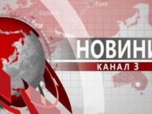 Кирил Домусчиев вече е законен собственик на Канал 3