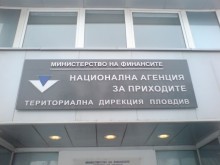 Дезинфекция и промяна на работното време в НАП - Пловдив