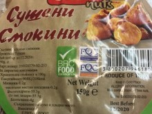 Хванаха пловдивска фирма да внася отровни смокини