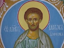 Днес имат повод да почерпят мъжете с това интересно име