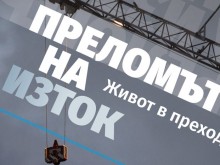 Посланикът на Германия открива изложба в Пловдив