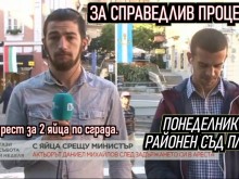 Протест в подкрепа на момчетата, хвърлили яйца по здравния министър