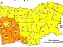 Опасни явления връхлитат страната след полунощ!