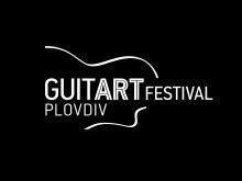 Победители от китарни конкурси дават началото на GuitArt Festival в Пловдив