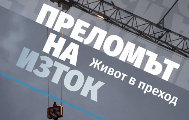 Посланикът на Германия открива изложба в Пловдив