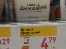 Читател: Billa подвежда клиентите за този хранителен продукт!