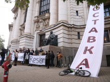 И студентите излизат на протест