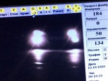 Инспектор от пловдивската полиция с коментар за скоростния рекорд от 184 км/ч