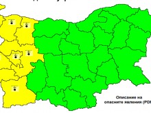 "Жълт" код в 8 области