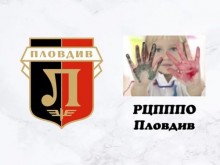 Локо покани на мач 22 деца със специални потребности и техните родители