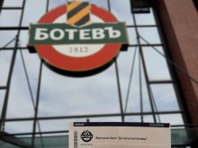 ПФК Ботев: Все още сме далеч от голямата цел - изкупуването на дълга