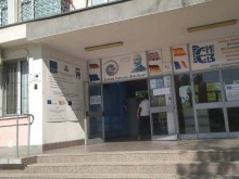 Съобщение за епидемиологичната обстановка в ЕГ "Иван Вазов" в Пловдив