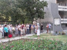 Пловдивските социалисти почитат Вапцаров