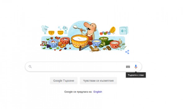 Google отбелязва днес рождението на д р Стамен Григоров български