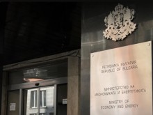 Затварят сградите на министерството на икономиката
