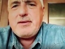 Бойко Борисов се обърна към всички българи!