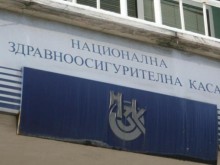 Приеха проекта за бюджета на НЗОК за 2021 година