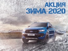 СБА с безплатни услуги за шофьорите в "Акция Зима 2020"