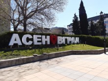 Пълна информация за ситуацията с COVID-19 в Асеновград