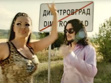 Криско направи най-мазния чалга дует с Галена, Цитиридис неузнаваем