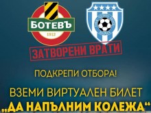 ПФК Ботев подхвана поредна инициатива за спасението на клуба