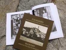 Уникална книга показва как е изглеждал любимият ни Пловдив преди 100 години