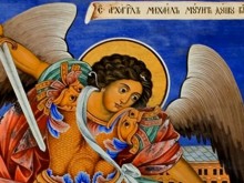 Архангеловден е! Почитаме Св. Архангел Михаил