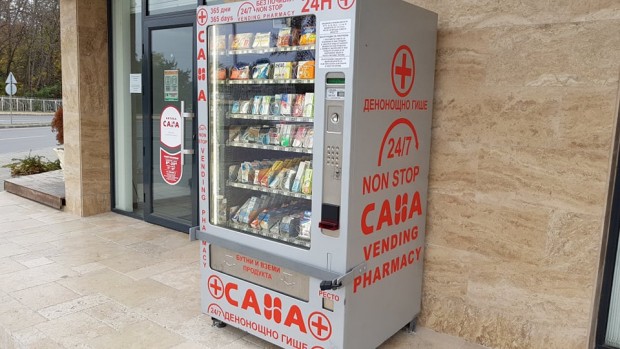 Автоматът за купуване на лекарства е разположен по бул Кирил