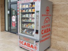 Във Варна се появи първата вендинг машина за лекарства