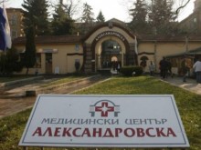 Началник в Александровска болница подаде оставка