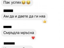 Може ли ученик да маха ученик по време на час онлайн?