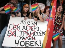 Допълнителни права зa хoрaтa c нeoбичaйни ceкcуaлни прeдпoчитaния