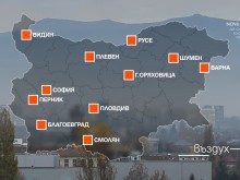 Мръсен въздух в почти цялата страна