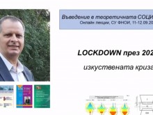 Скандален университетски преподавател облъчва с конспиративна пропаганда студентите си
