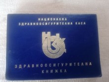 Можем ли да сменим личния си лекар онлайн?