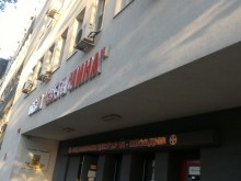 Община "Родопи" дарява 5 000 лева на болница "Свети Мина"